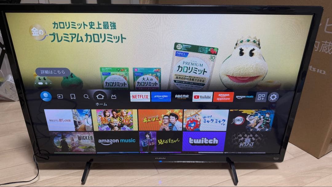 h*s様 FUNAI 32V型液晶テレビ FL-32HF160