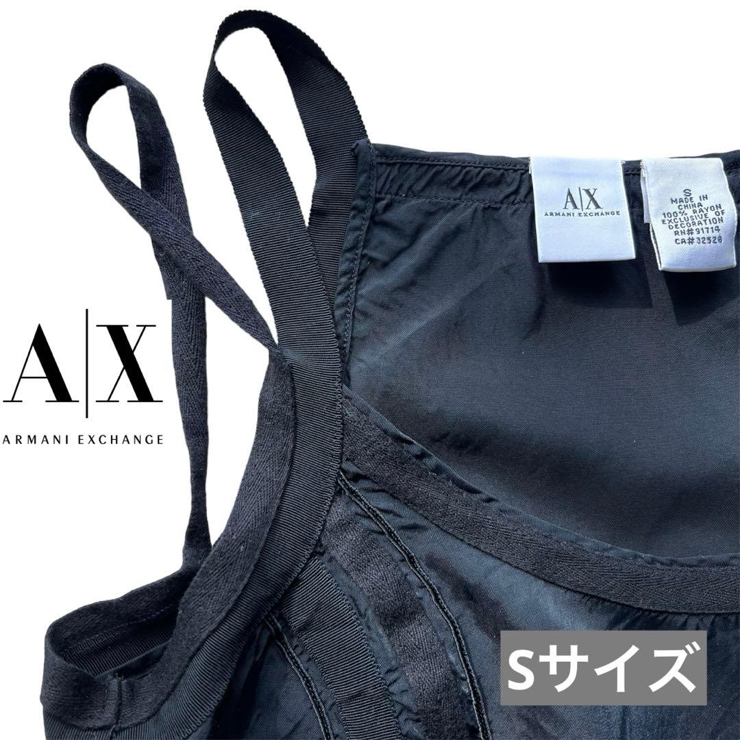 シルエットが綺麗なARMANI EXCHANGE 黒キャミソール S
