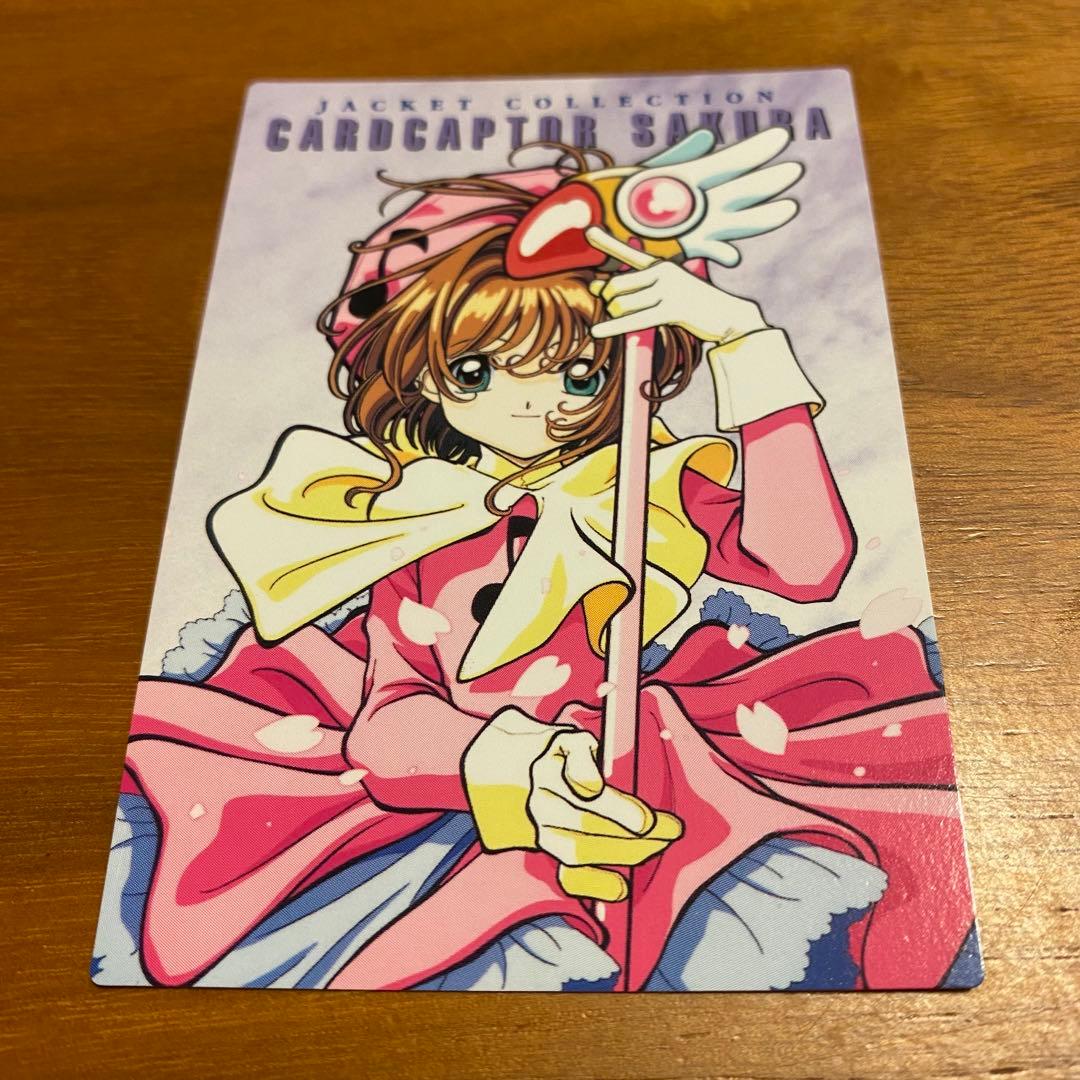 カードキャプターさくら カードダス　12枚セット