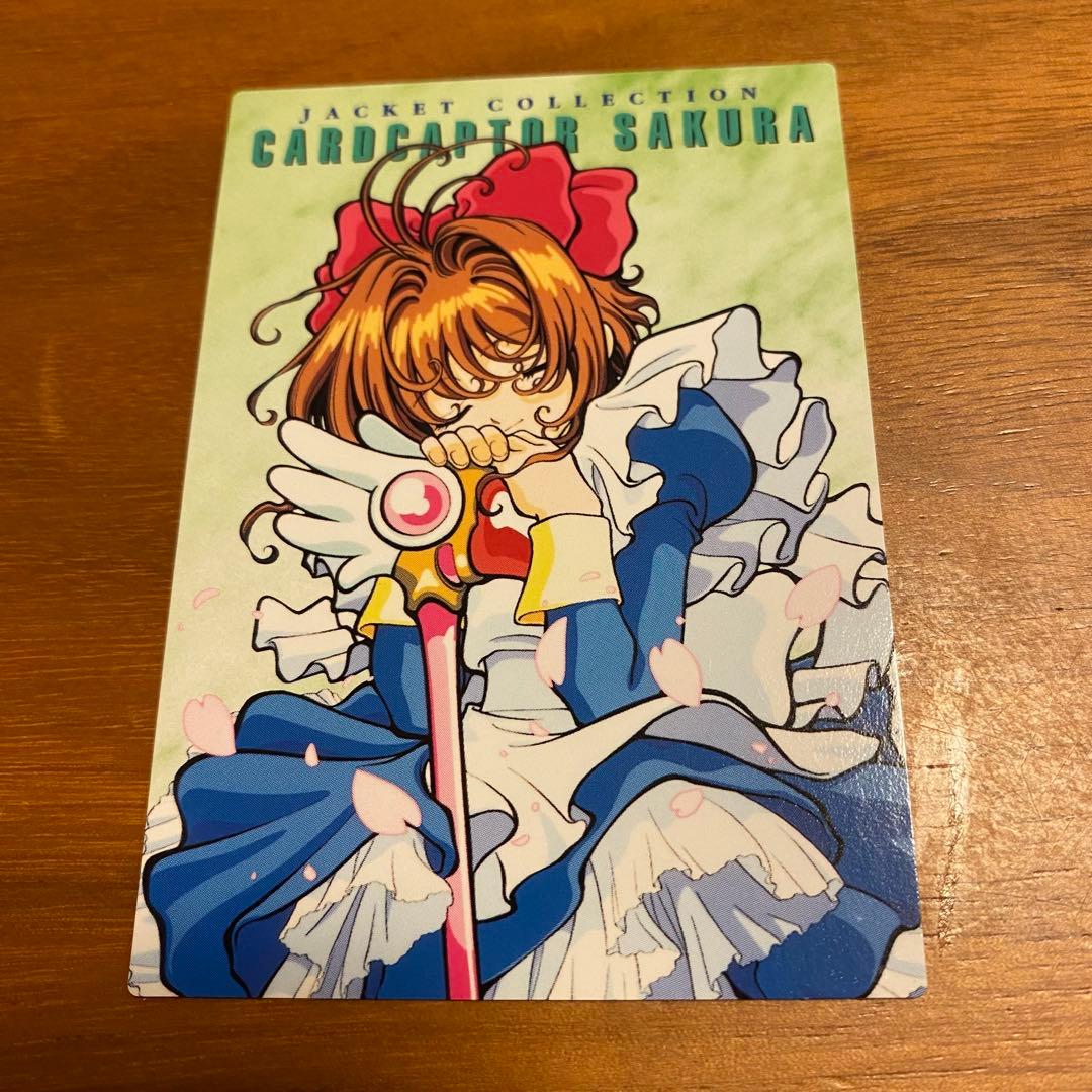 カードキャプターさくら カードダス　12枚セット