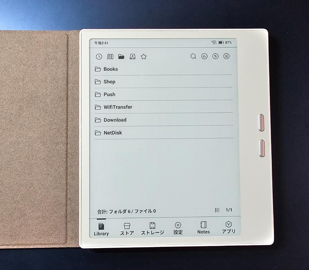 BOOX Go7 7インチ 白黒　電子書籍リーダー 本体と別売アクセサリー一式