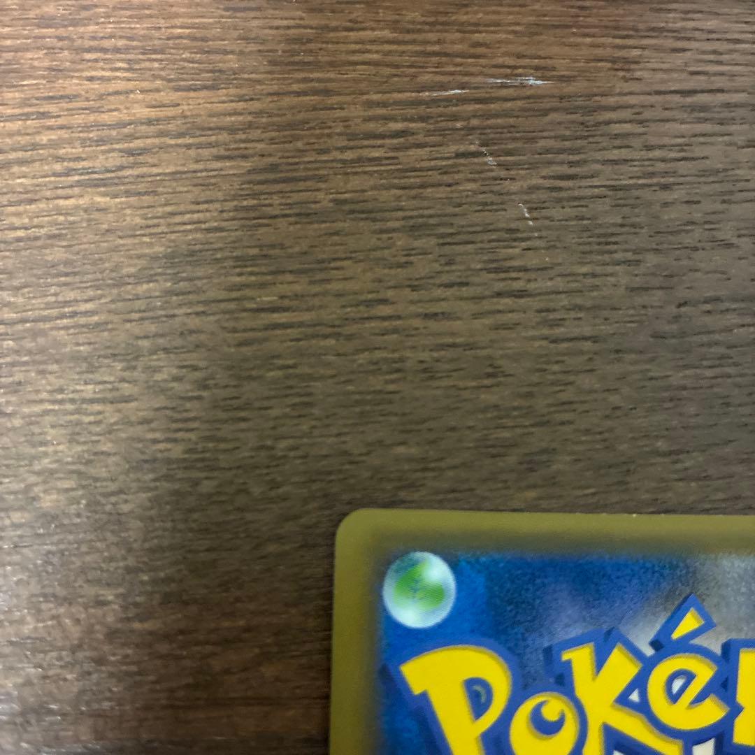 トウホクのピカチュウ PROMO 088/SM-P