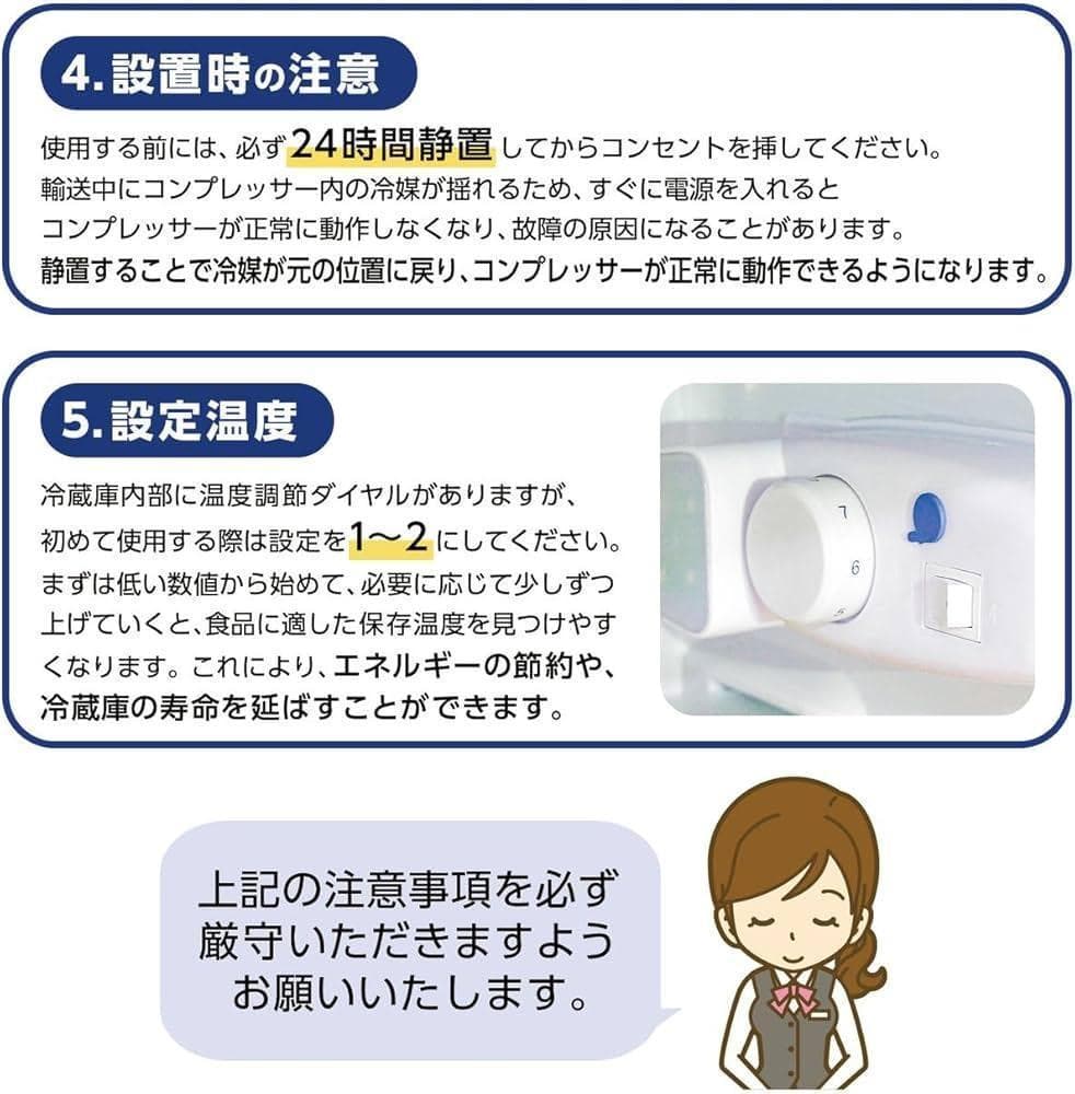 中古ONE STEP 冷蔵庫 一人用 2ドア 冷凍庫付き 小型保冷 凹みあり