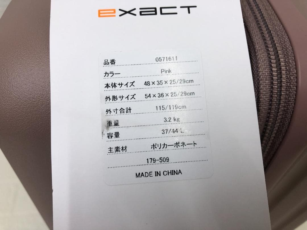 ACE エース イグザクト 機内持込みサイズ スーツケース（拡張機能付き）ピンク