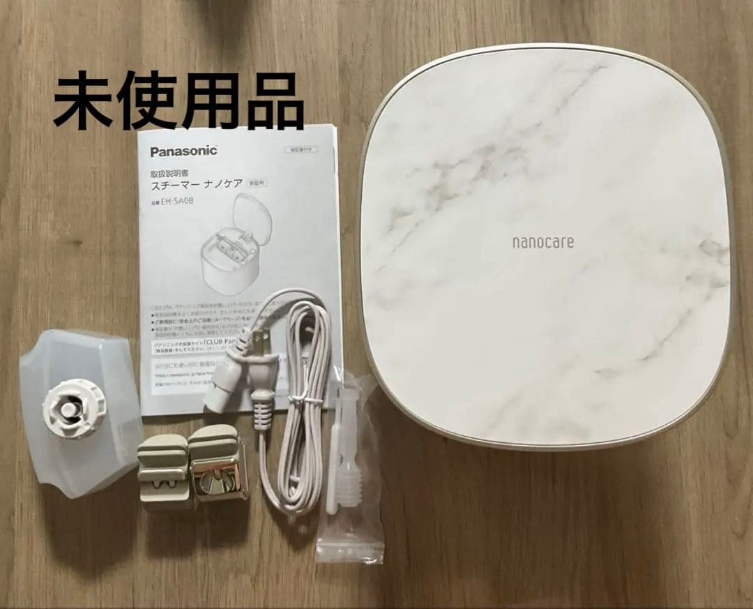 Panasonic スチーマー ナノケア EH-SA0B 未使用