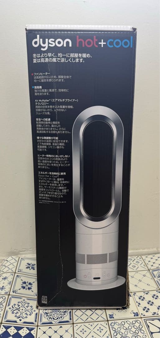 美品⭐︎Dyson hot&cool AM05リモコン付き