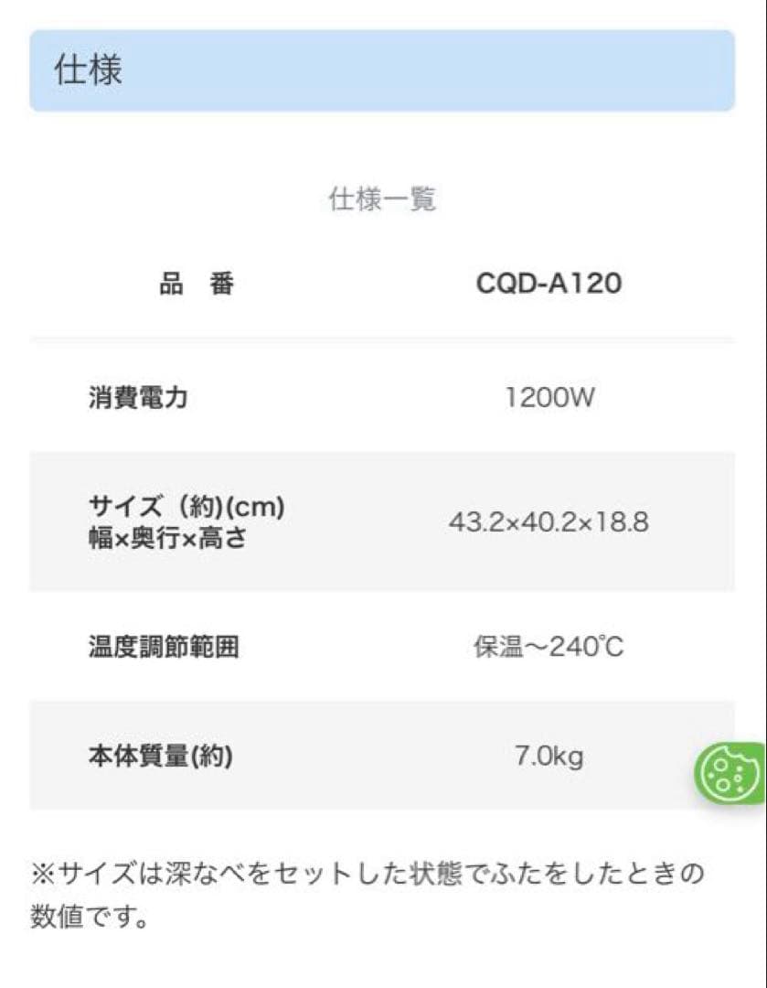 タイガー グリルなべ　CQD-A120 ボルドーブラウン