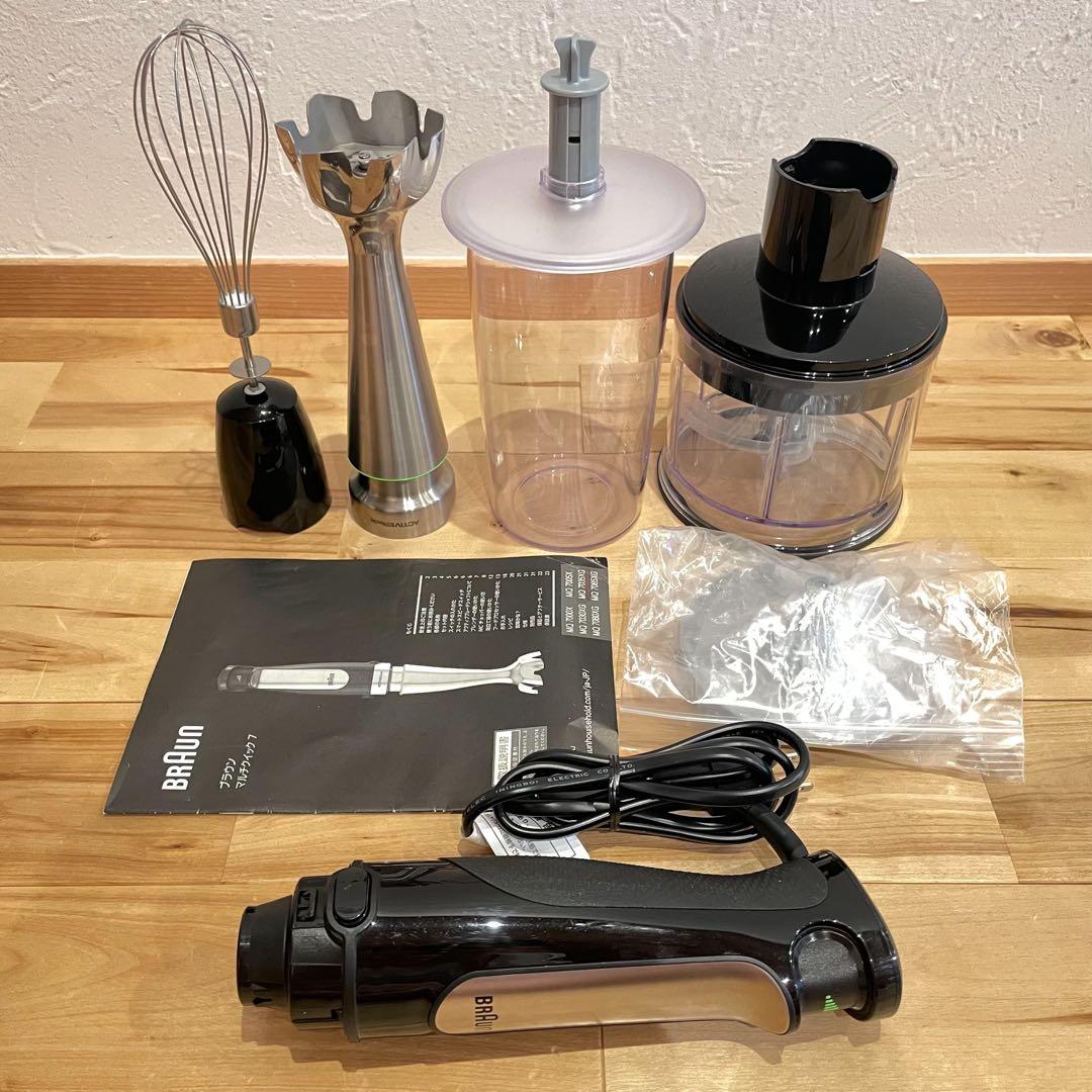 極美品‼️BRAUN ブラウン マルチクイック7 MQ7035XG