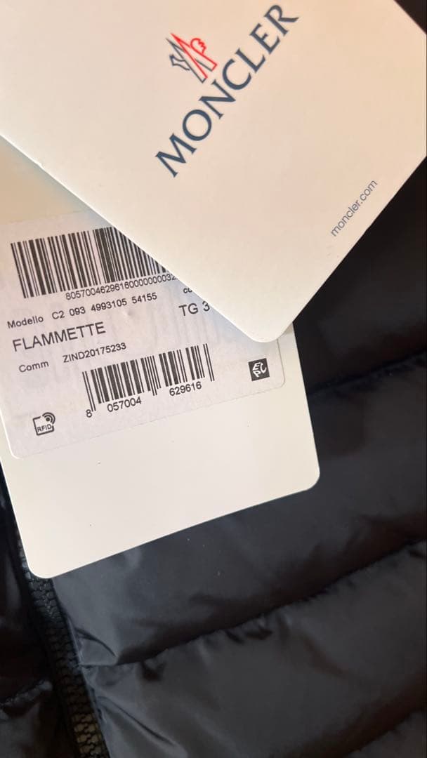 セール正規品MONCLER モンクレール FLAMMETTE ダウン3 ブラック