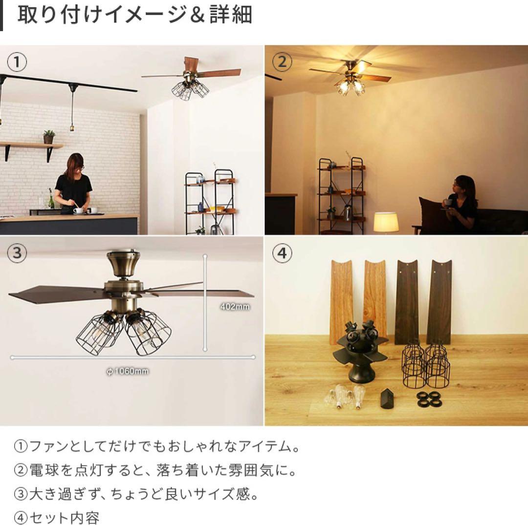 【新品】シーリングファン ゴールド　JAVALO ELF JE-CF003-GD