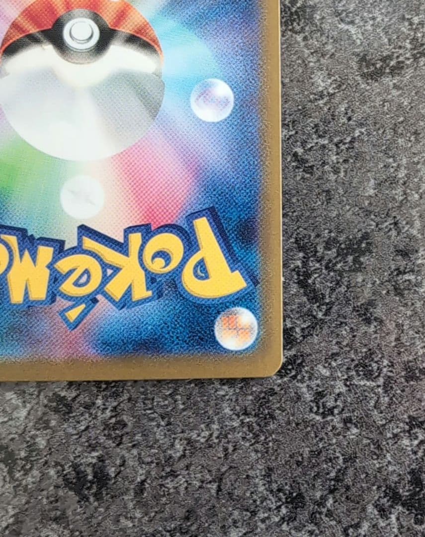 ゼクロムex SAR 169/086　ブラックボルト