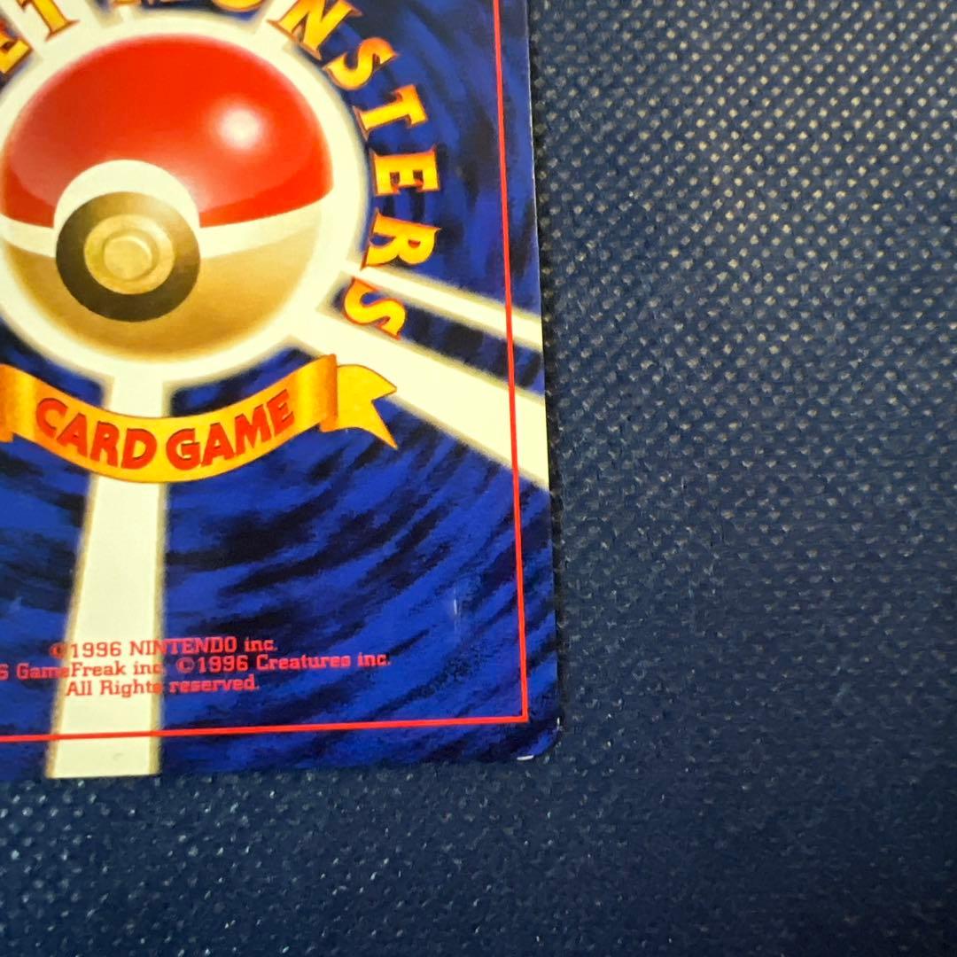 カツラのリザードン