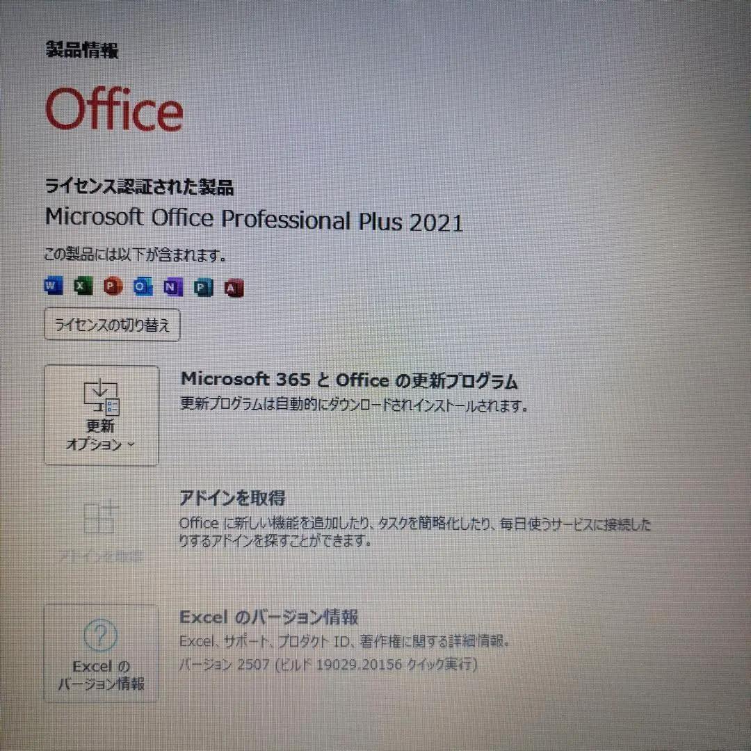 Webカメラ付★Office付★東芝★Core i5★新品SSD★メモリ8GB