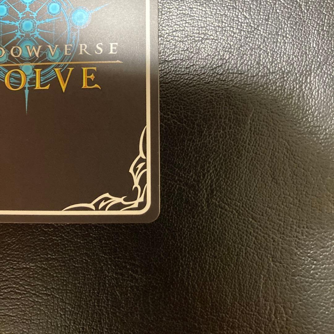 ダークドラグーン・フォルテ SPカード