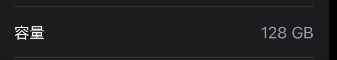 【画面ひび割れ有り】iPhone 12 mini 128gb simフリー