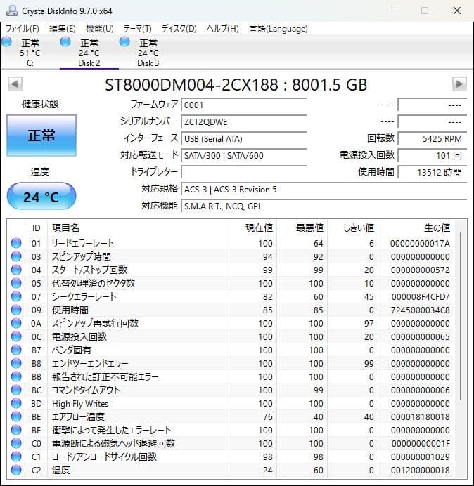 Seagate BarraCuda 8TB HDD x 2 16TB ⑤