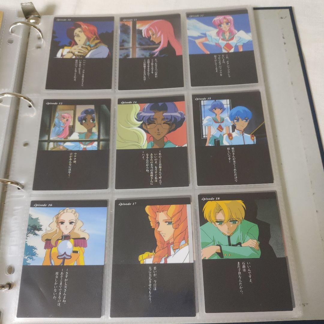 フルコンプ312枚「少女革命ウテナカードダスマスターズ第１幕・第２幕／アマダ」