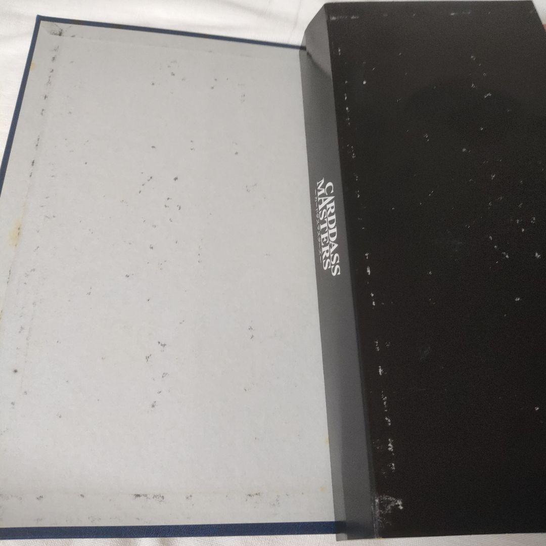 フルコンプ312枚「少女革命ウテナカードダスマスターズ第１幕・第２幕／アマダ」