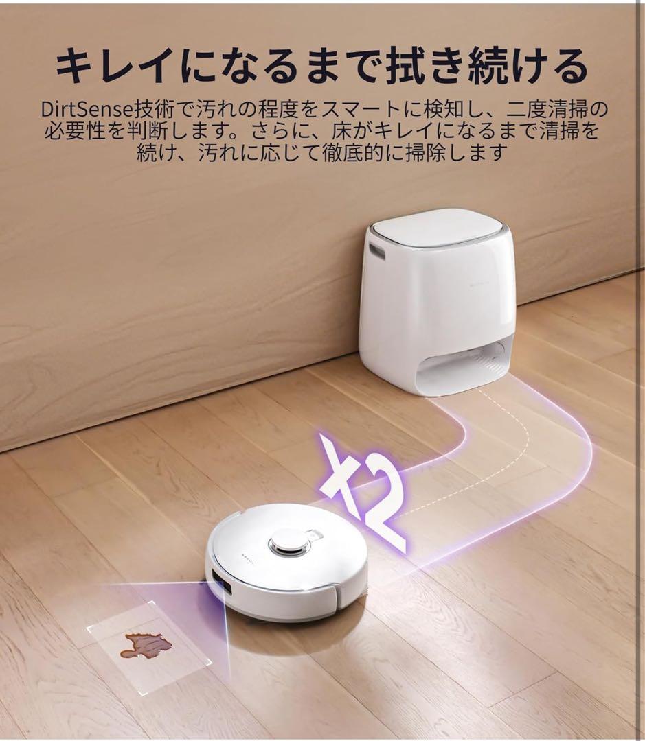 新品 NARWAL Freo Pro ロボット掃除機本体 ホワイト