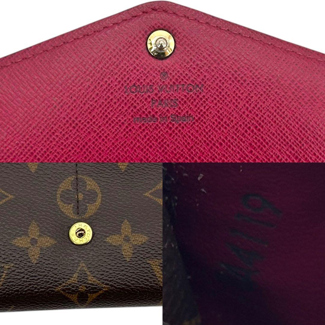 【新型】ルイヴィトン モノグラム ポルトフォイユ サラ 二つ折り財布 フューシャ