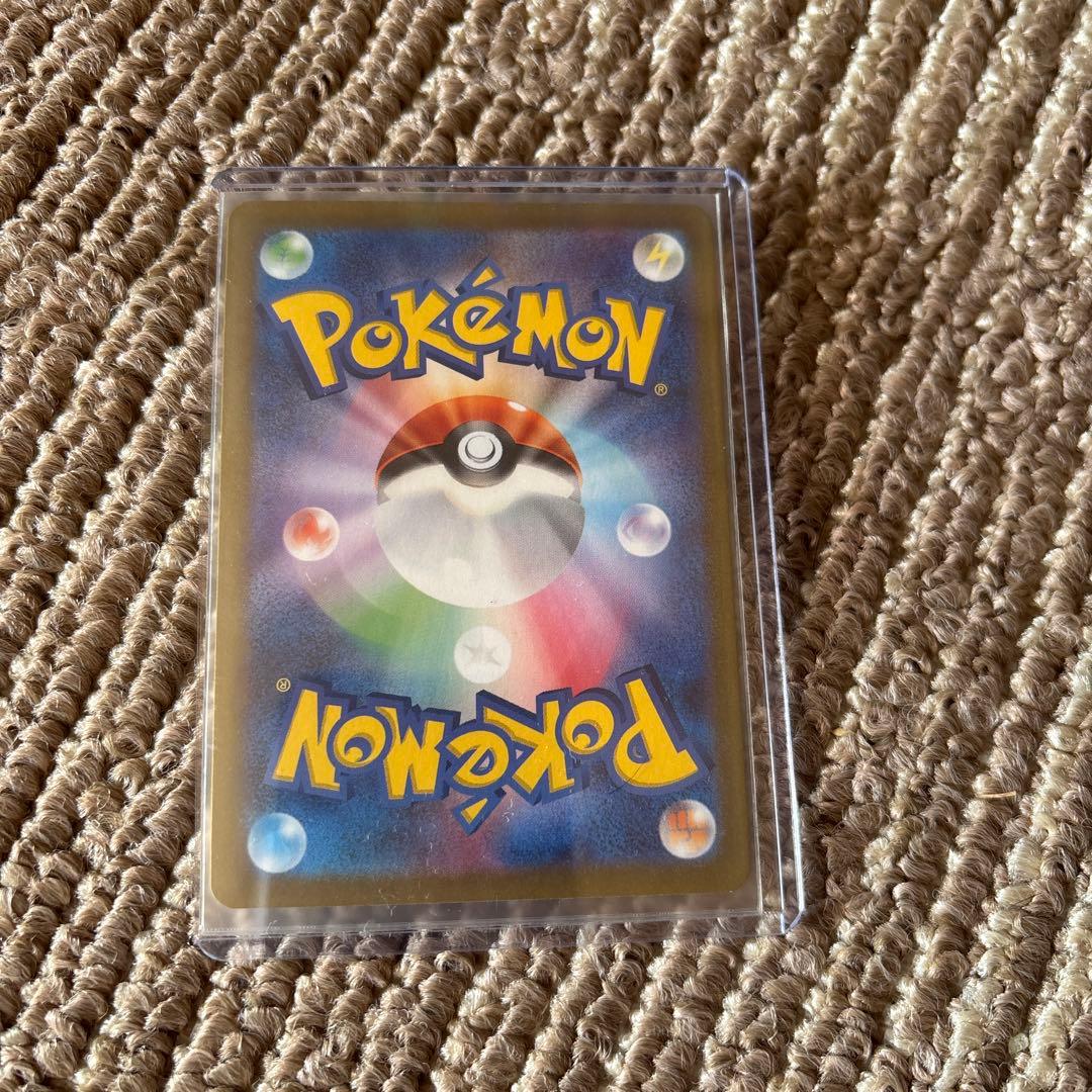 ポケカ　ブラッキーex SAR SV8a テラスタルフェスex 217/187