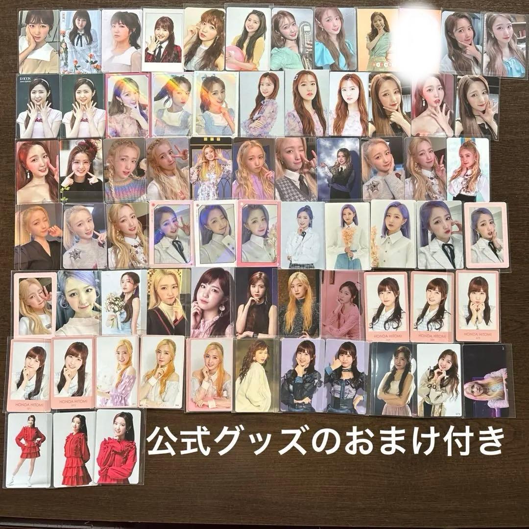 IZ*ONE 仁美 ヒトミ トレカ まとめ売り