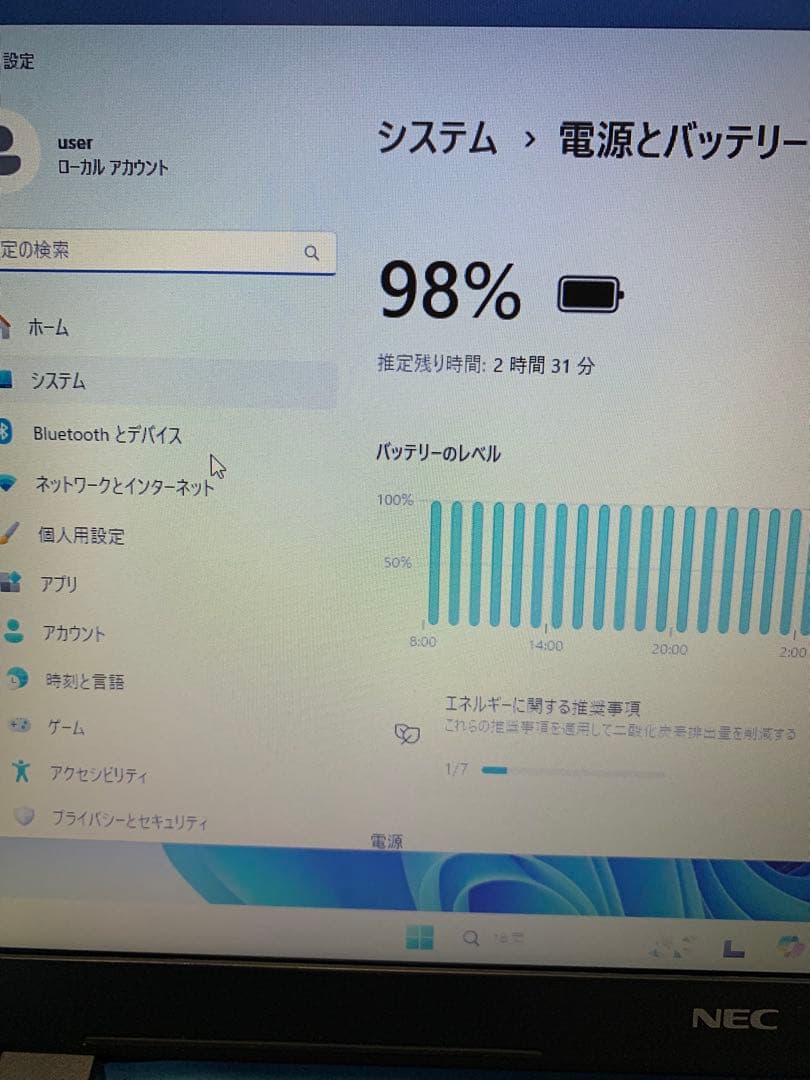NEC/5th Cel/Win11Pro/Office2021/SSD/8GB㉘