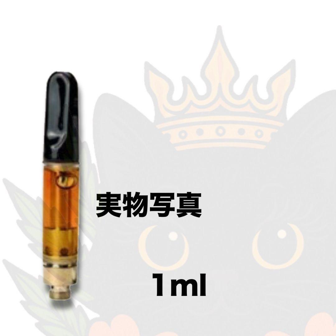 薔薇エキス配合　限界濃度liquid　# h4cbh crdp crdh cpx