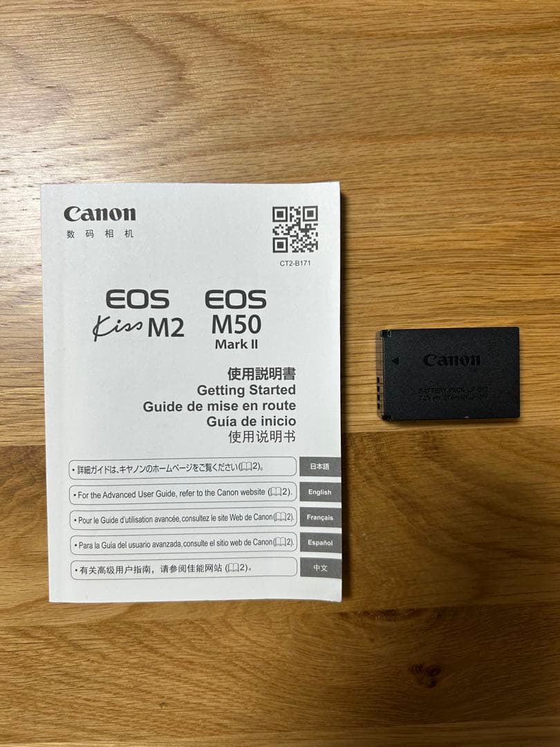【美品】Canon デジタル一眼 EOS Kiss M2 ダブルズームキット