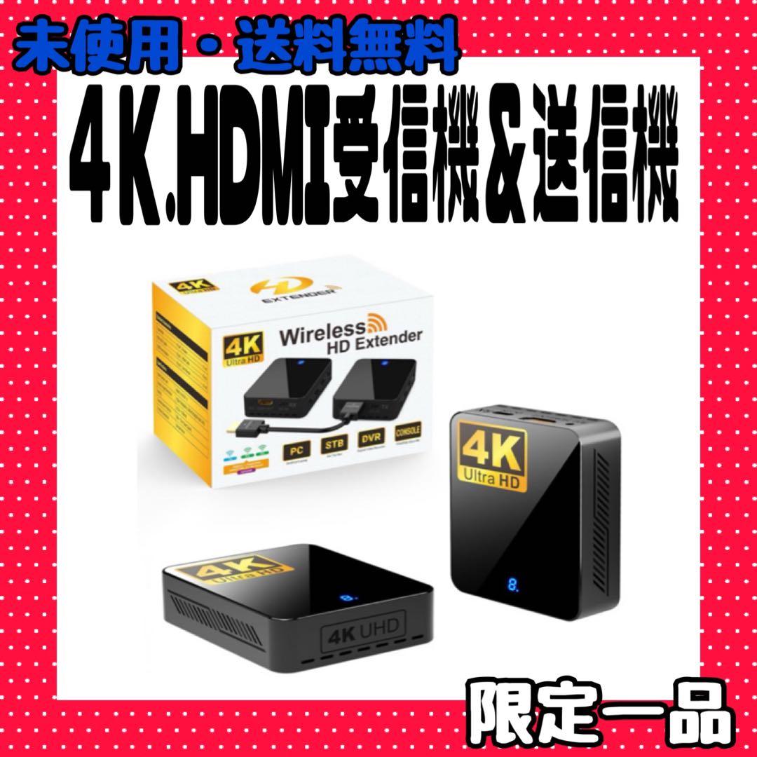 4K ワイヤレスHDMI送信機と受信機 hdmi 無線@30Hz、LuckDog