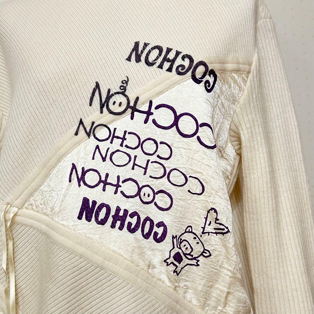 アルベロベロ ハイネック ニット セーター ぶたさん 異素材 ドッキング