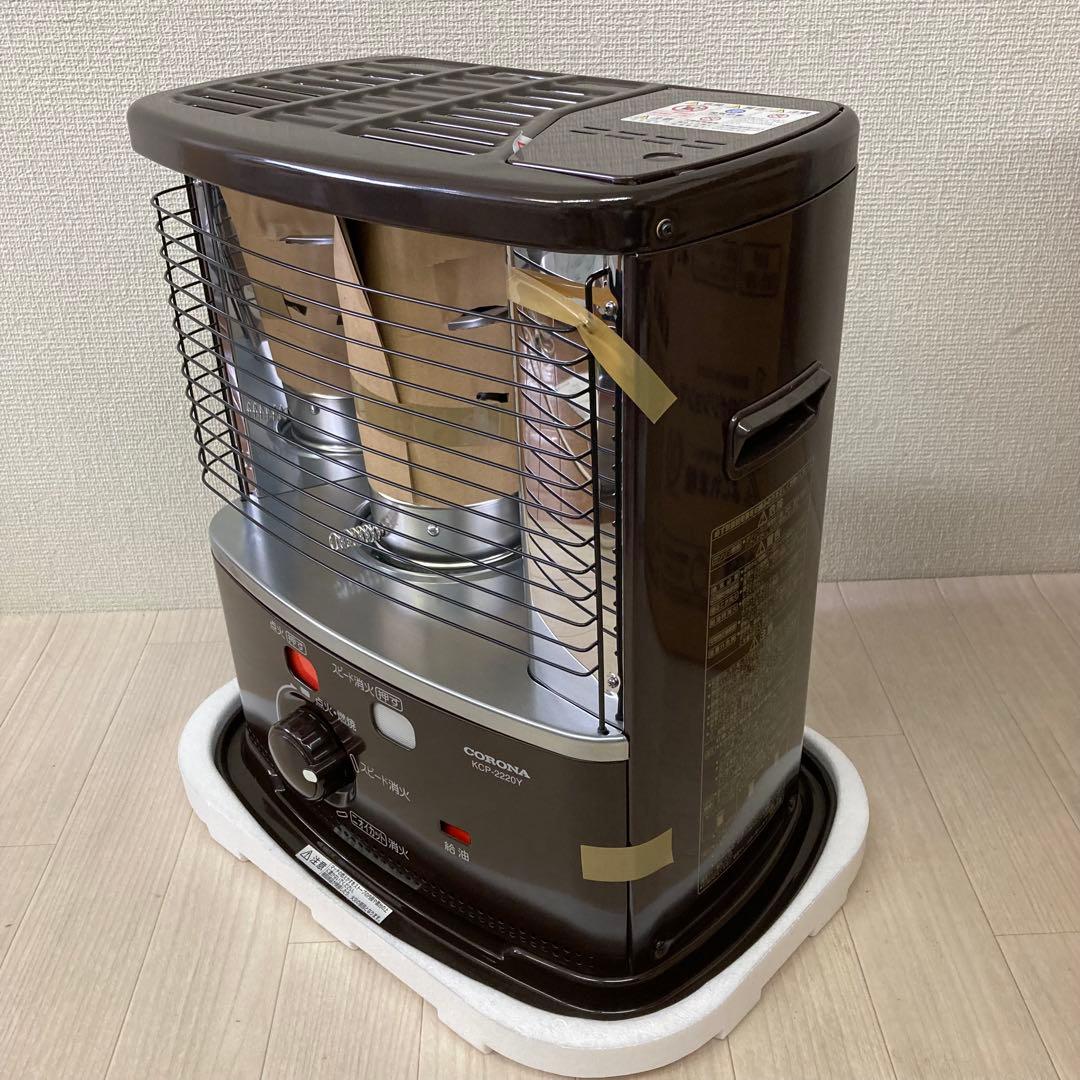【新品未使用】CORONA 石油ストーブ KCP-2220Y ブラウン