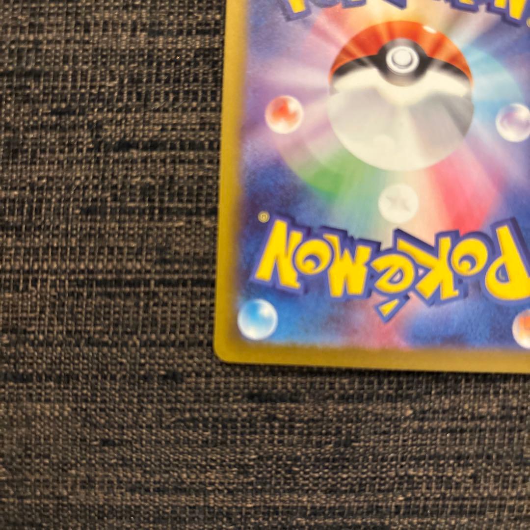 メイのはげまし SAR ポケモンカード