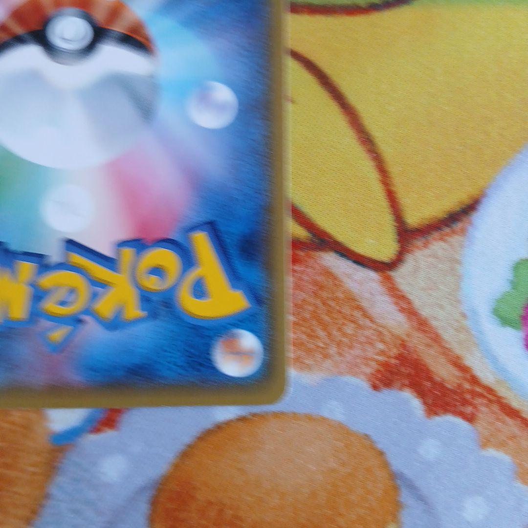 サトシのピカチュウ　プロモ sm-p