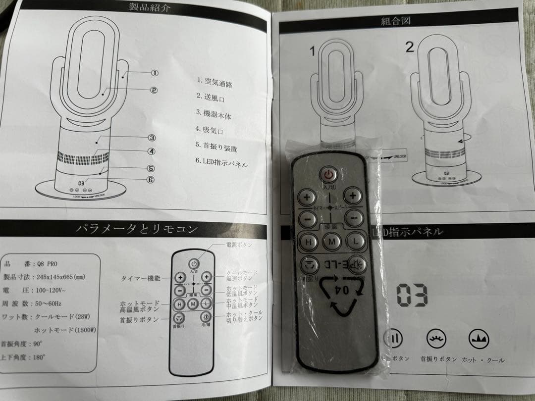 SunInn ファンヒーター、セラミックヒーター、冬と夏用