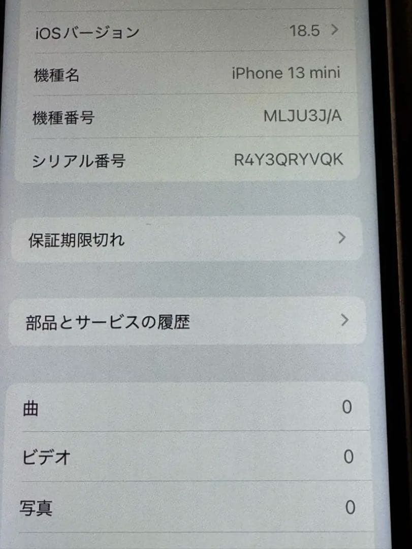 iPhone13 mini 512gb ピンク simフリー バッテリー100%