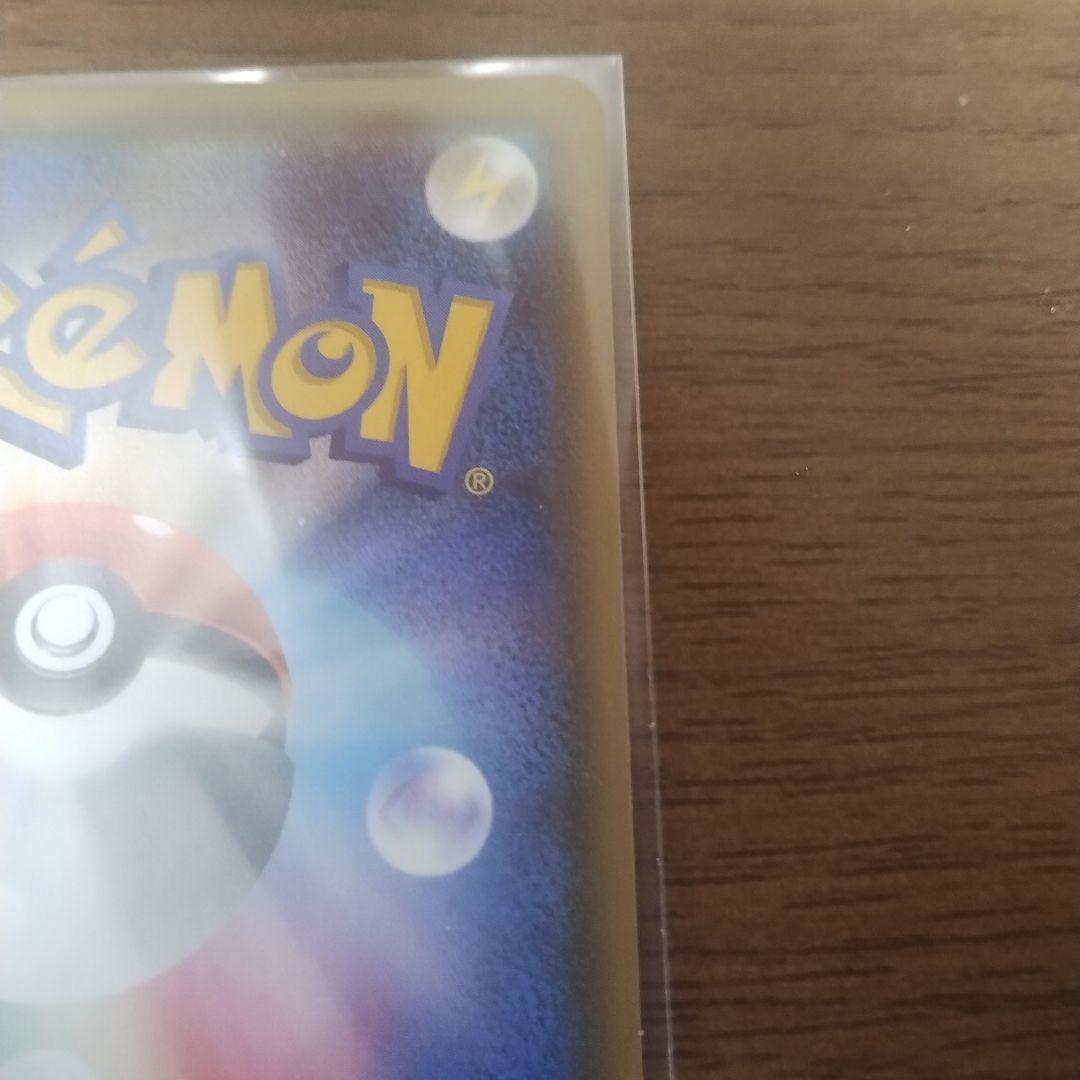 名探偵ピカチュウ PROMO プロモカード 098/SV-P 未開封 左開封済み