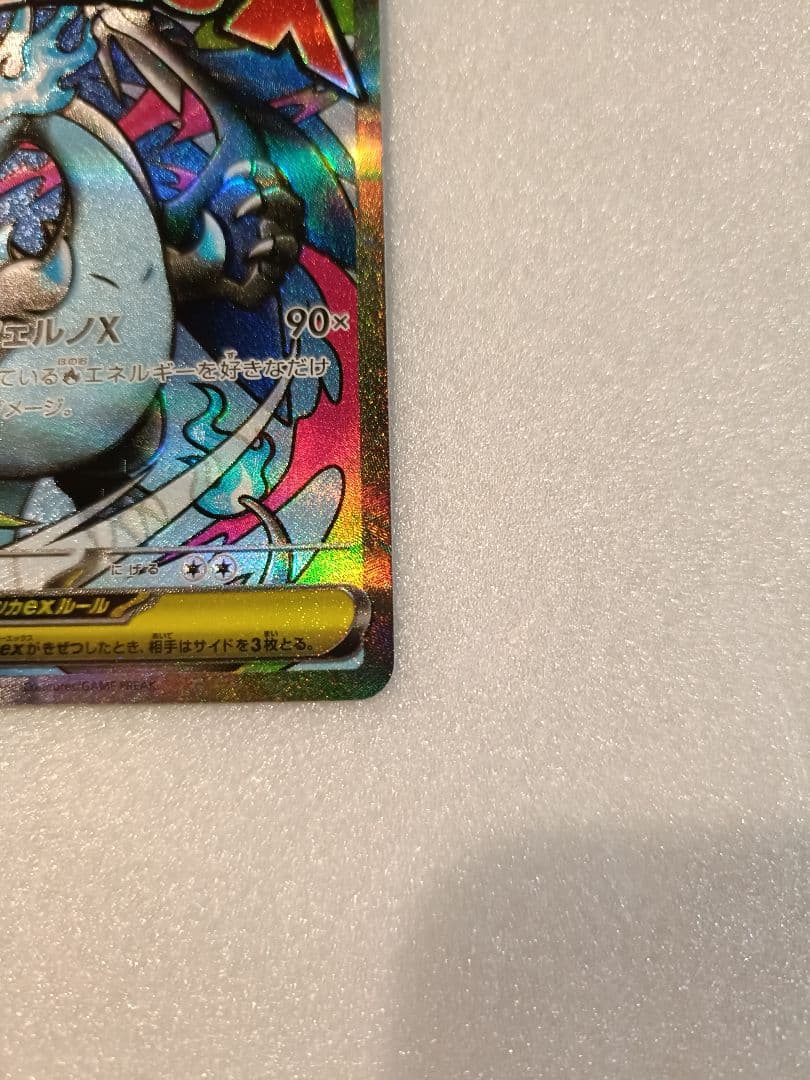 送料無料✨ポケモンカード５枚セット