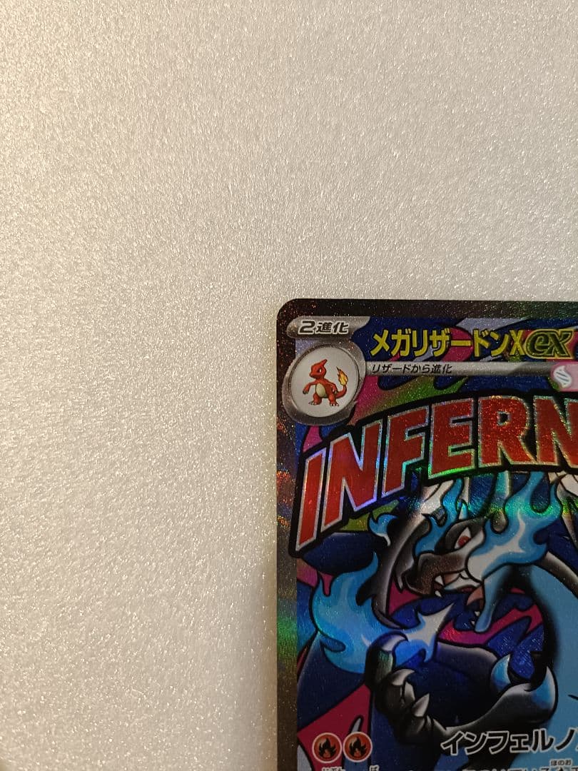 送料無料✨ポケモンカード５枚セット