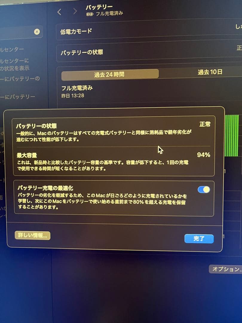 MacBook Air 16G 512GB スペースグレー 箱無し