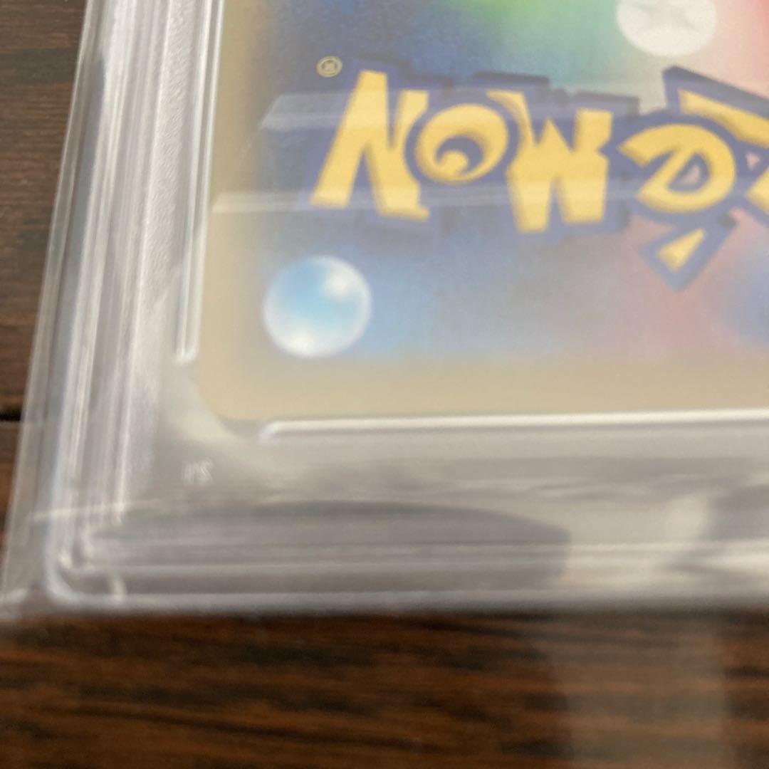 ポケモンカード ルギアV RR パラダイムトリガー 079/098 PSA10