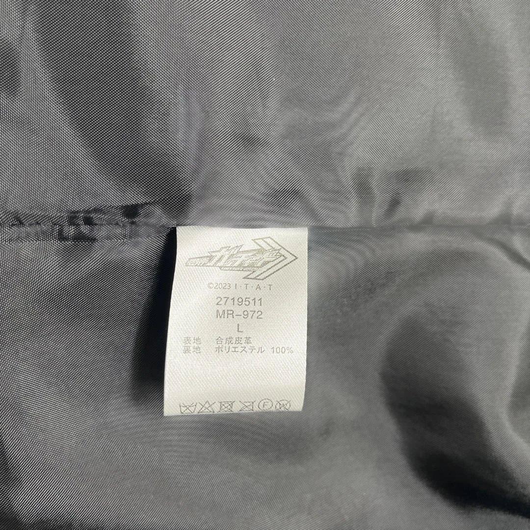 仮面ライダーガッチャード　黒鋼スパナ　ライダースジャケット　藤林泰也　コスプレ