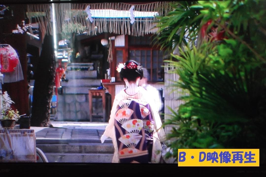 シャープブルーレイレコーダー【BD-W580】