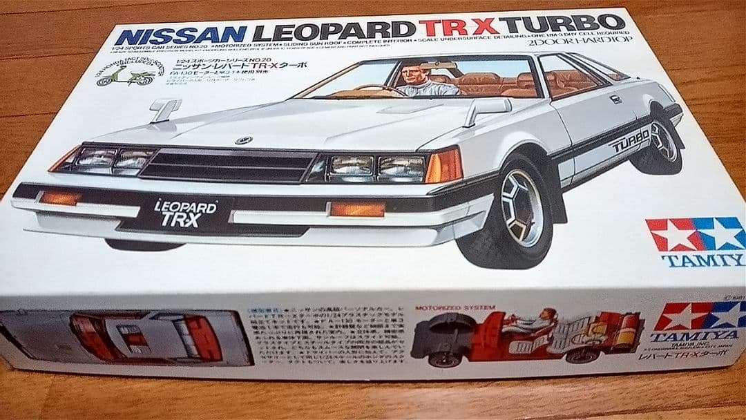 田宮プラモデル3点セット