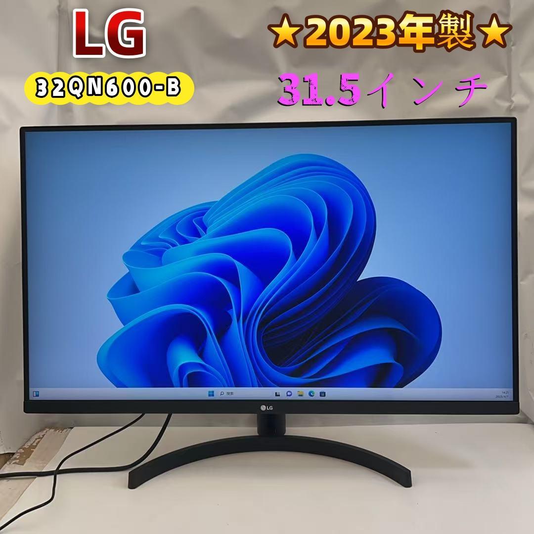 エ*ビ様 LG モニター ディスプレイ 32QN600-B 31.5インチ ★2