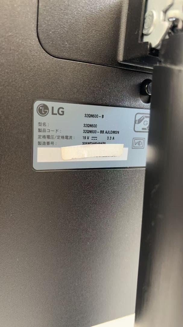 エ*ビ様 LG モニター ディスプレイ 32QN600-B 31.5インチ ★2
