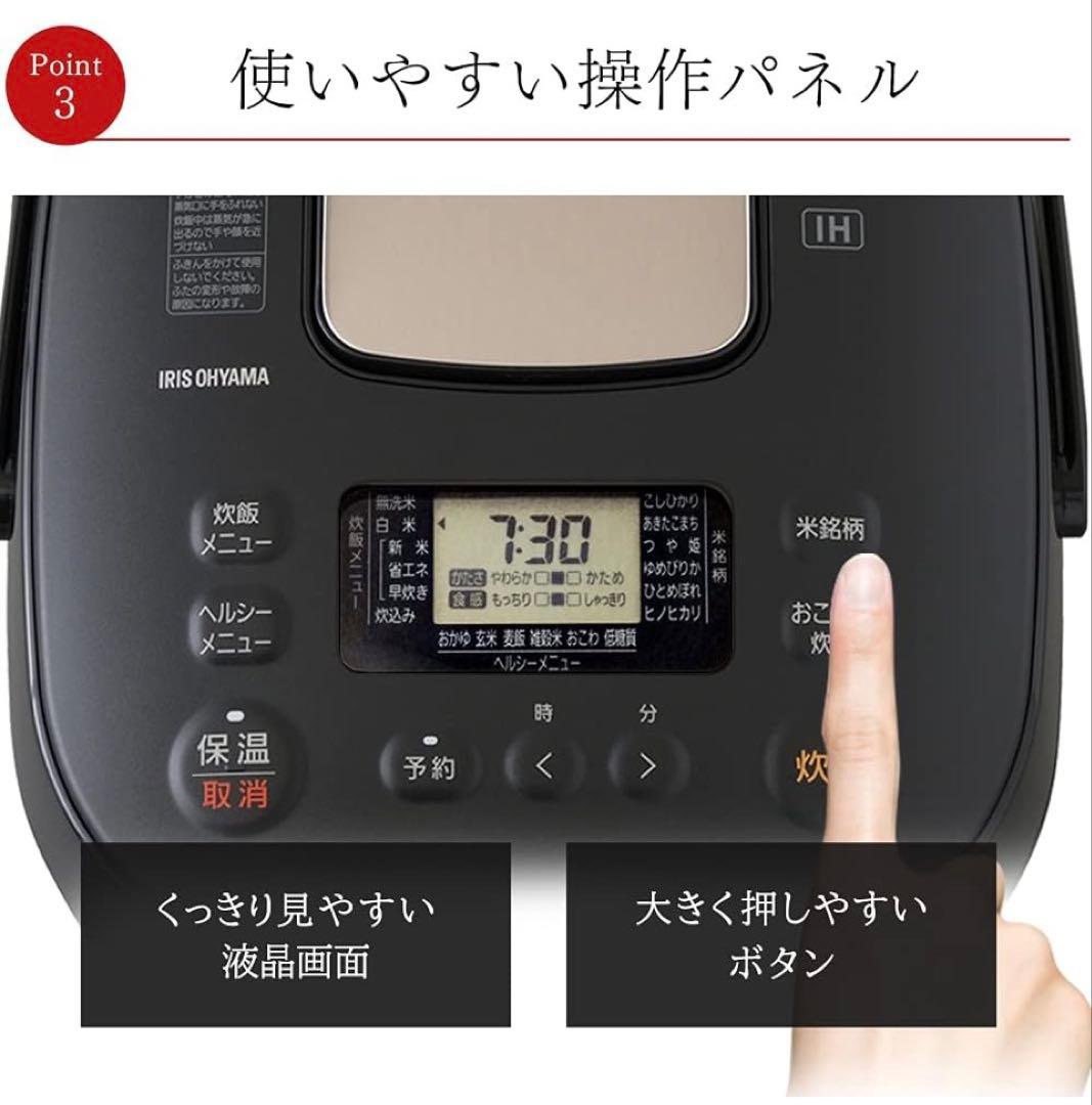【新品未開封】アイリスオーヤマIH炊飯器RC-IK10 10合ブラック2025年