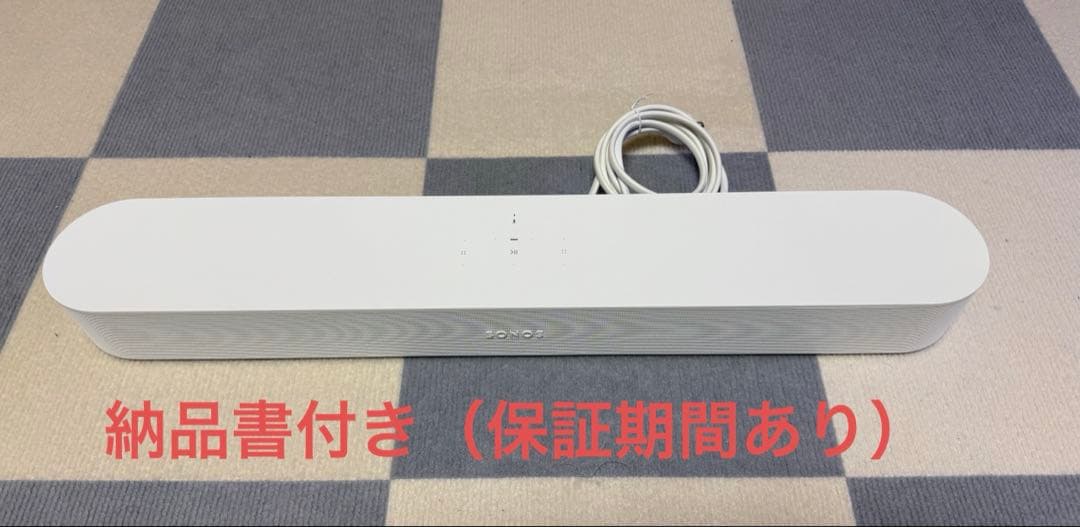 Sonos Beam（Gen2 サウンドバー BEAM2JP1 ソノス　スピーカ