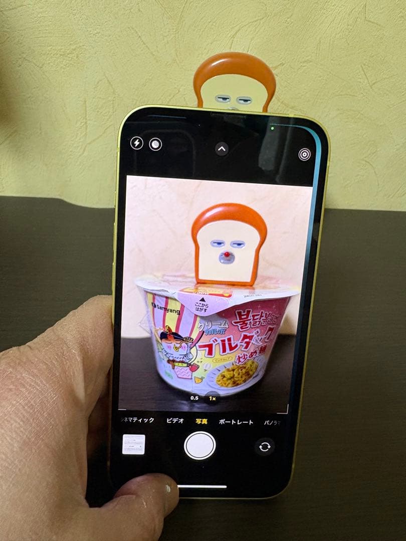 【全付属品有】iPhone 14 128GB イエロー SIMフリー BT86%