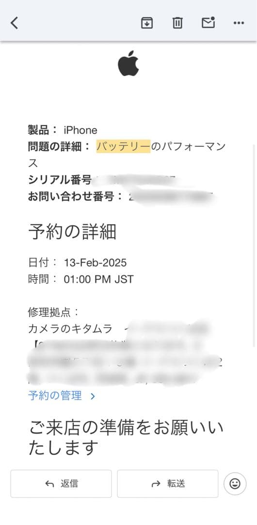 iPhone 14pro 256gb 容量100% スペースブラック
